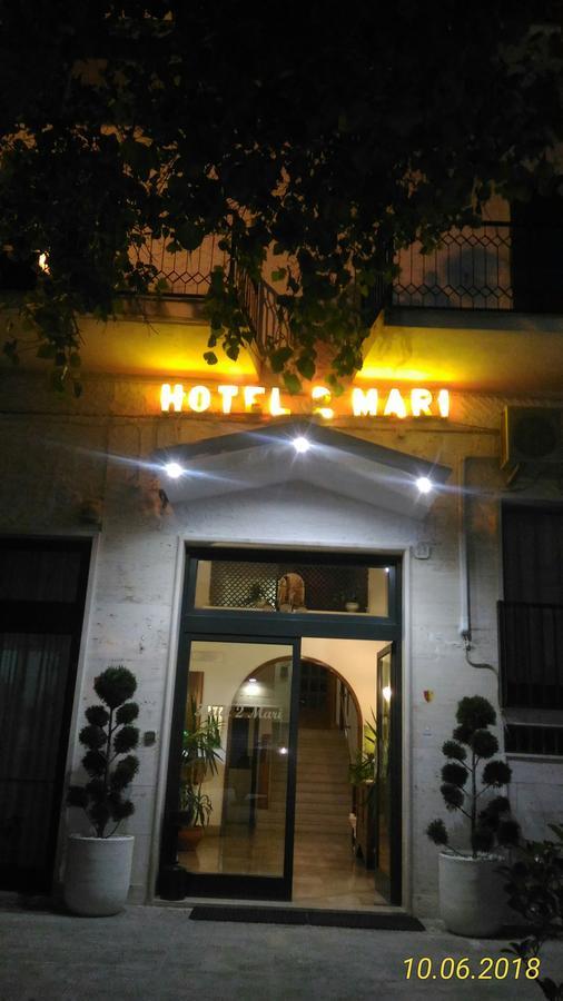 Hotel 2 Mari - Весте Екстериор снимка